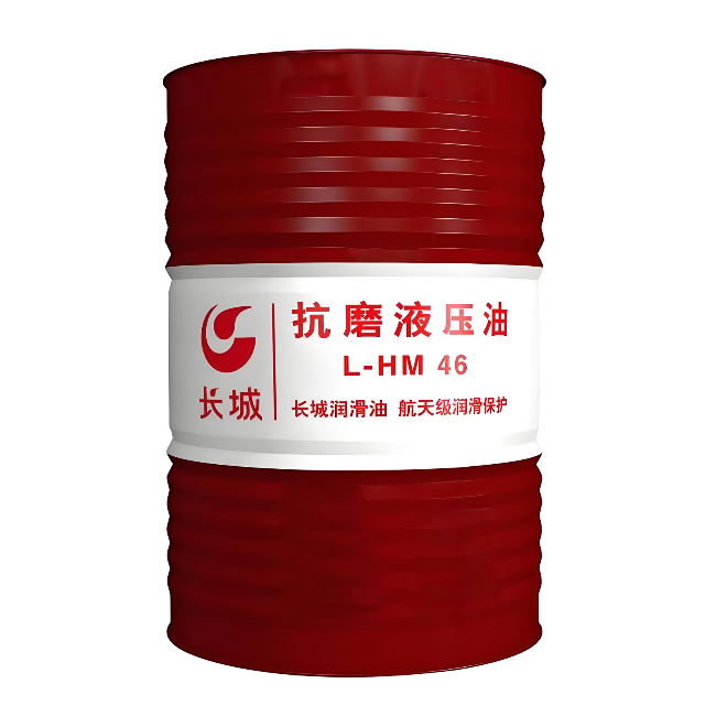 和田县长城抗磨液压油