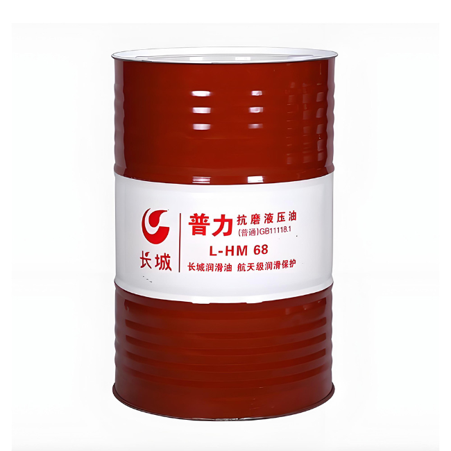 和田县长城普力抗磨液压油